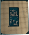 Процессор Intel Core Ultra 5 245 3.5/5.1GHz 14C/14T Arrow Lake 121W FCLGA1851 TRAY