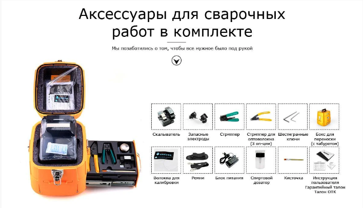 Автоматический сварочный аппарат SignalFire AI-9