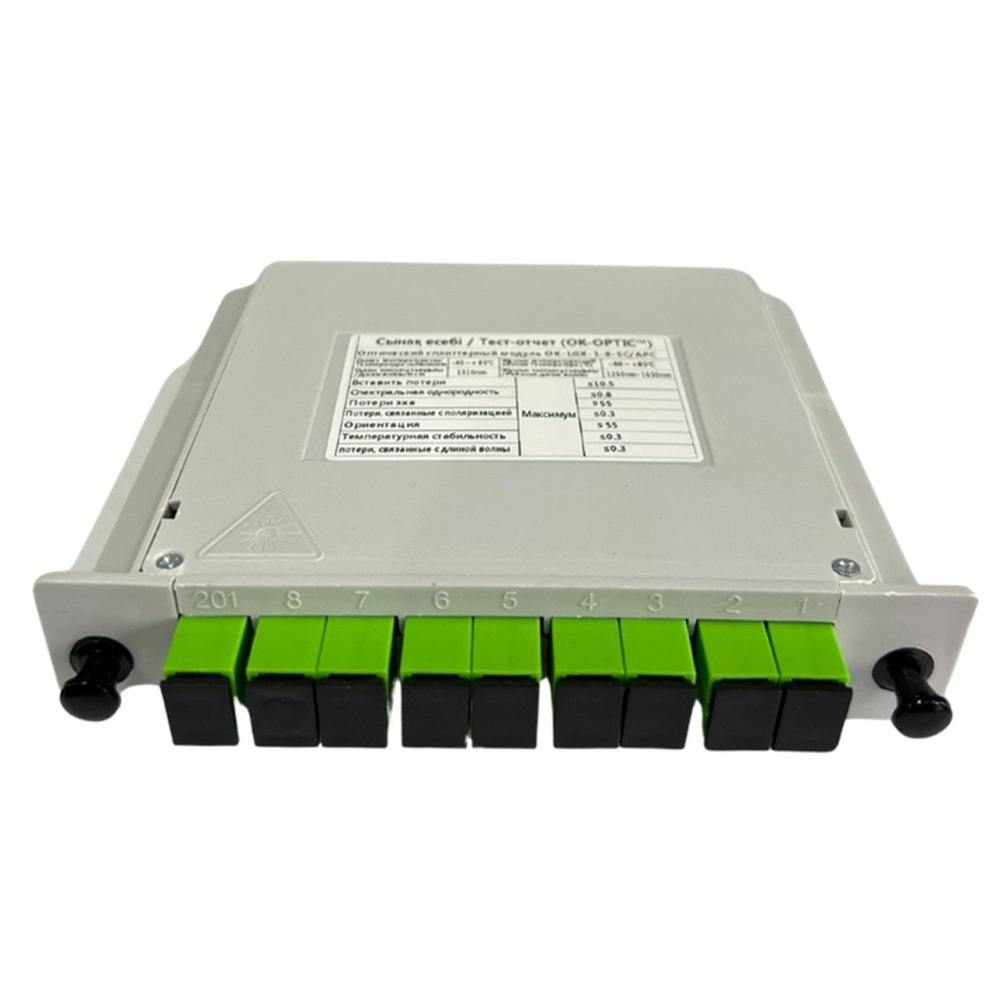 Оптический сплиттерный модуль OK-LGX-1-8-SC/APC