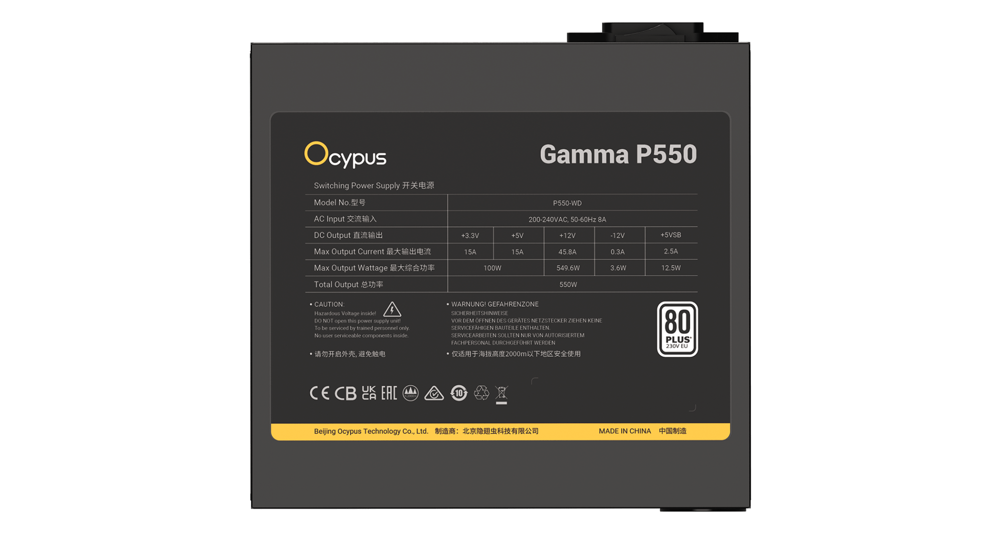 Блок питания Ocypus  550W, Gamma P550, Non modular, 80+ WHITE, 85%, Черный, Gamma-P550-W1HDBK024X-EU