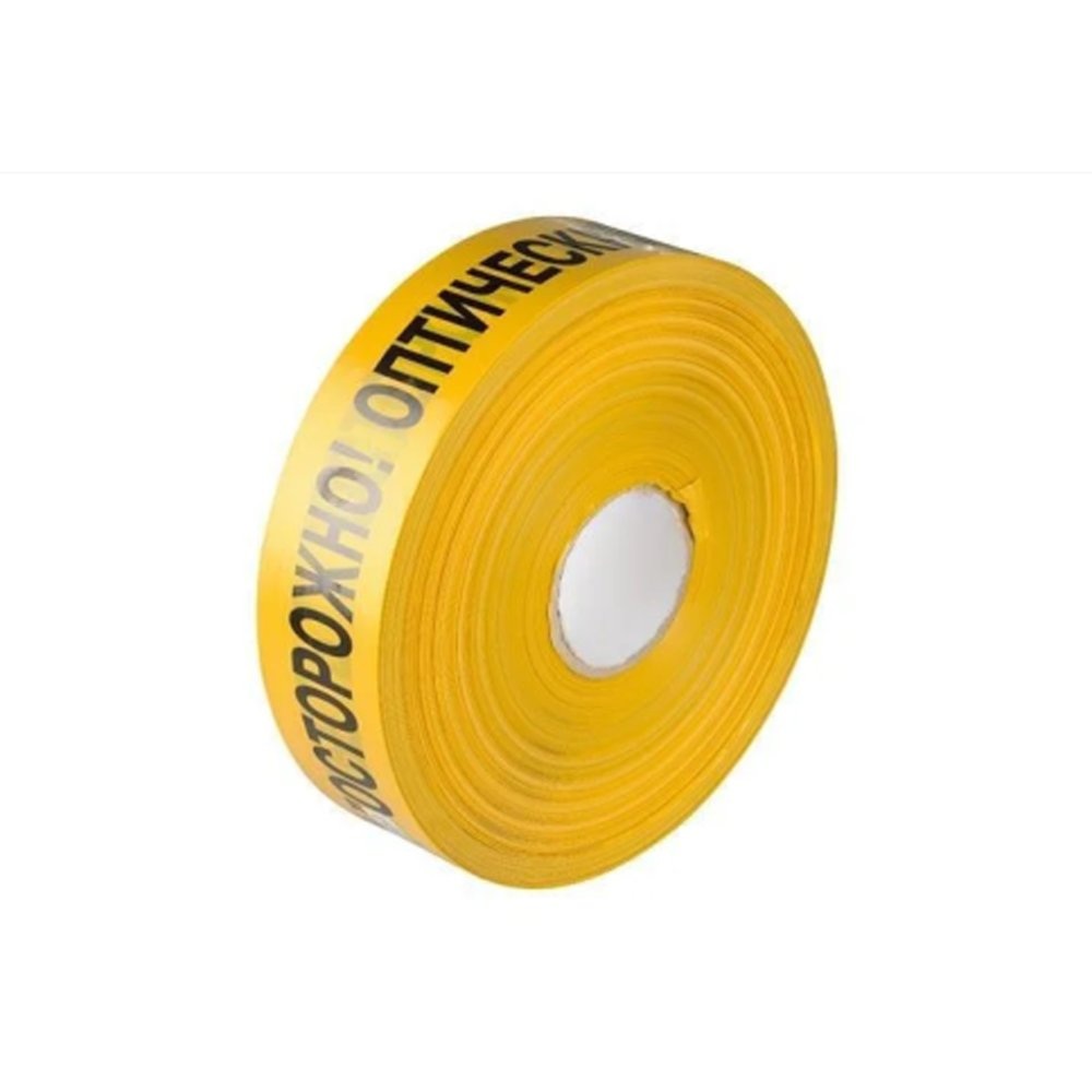 Металлизированая сигнальная лента с надписью  ЛСО-50/0,15-2х0,4