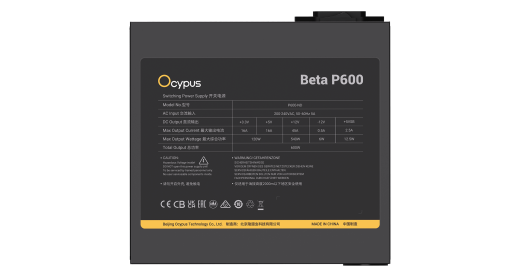 Блок питания Ocypus  600W, Beta P600, Non modular, ATX, КПД 80%, Черный, Beta-P600-N1HDBK024X-EU