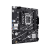 Материнская плата ASUS PRIME B760M-F, LGA1700 B760 2xDDR5 4xSATA3 2xM.2 RAID HDMI mATX