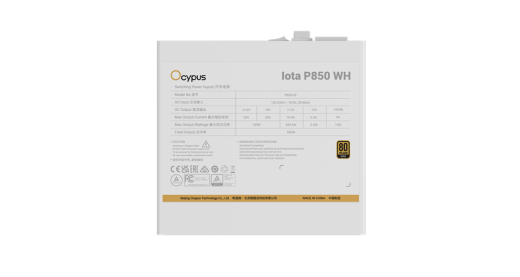 Блок питания Ocypus Iota P850 WH 850W Full Modular, 80+ GOLD, КПД 91% Белый, Iota-P850-G1FFWH025X-EU