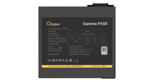 Блок питания Ocypus  550W, Gamma P550, Non modular, 80+ WHITE, 85%, Черный, Gamma-P550-W1HDBK024X-EU