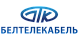 Белтелекабель