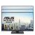 Монитор 27" ASUS VB279QG Business Monitor IPS 1920x1080 120Hz 1ms 300cd/m2 3000:1 1xHDMI 1xDP 1xVGA