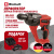 Аккум. Перфоратор SDS-Plus TE-HD 18 Li + Зарядное устройство + 1 аккум. 18V 2,5Ah PXC Einhell (451381297)