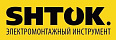 ШТОК ШТОК