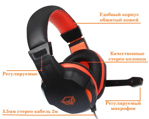 Комплект Клавиатура + Мышь МТ-С500