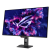 Монитор 32" ASUS ROG Strix OLED XG32UQWMS QD-OLED 3840x2160 240/480Hz 0.03ms 1500cd/m2 1.5M:1 1xDP