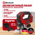 Аккум. Лобзик TP-JS 18/135 Li BL + Зарядное устройство + 1 аккум. 18V 2,5Ah PXC Einhell (432126097)