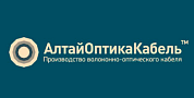 АлтайОптикаКабель