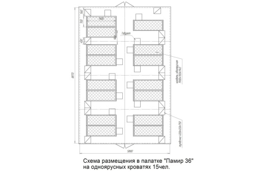 Палатка Памир 36 летняя