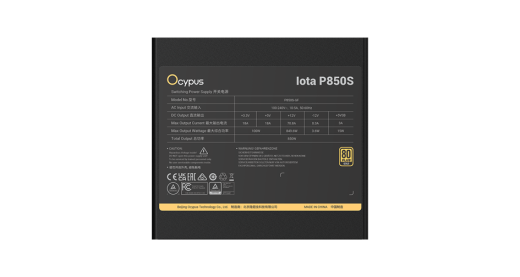 Блок питания Ocypus Iota P850S 850W Full Modular, 80+ GOLD, КПД 91% Черный, Iota-P850S-GFFBK025X-EU